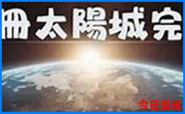 黄山适合老年人旅游吗
