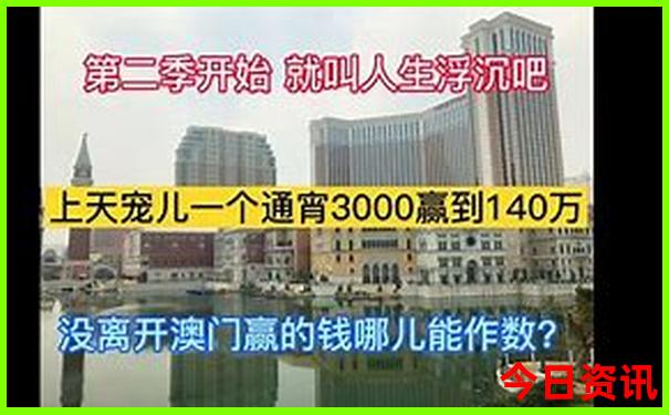 澳门有哪些地方好玩的景点推荐